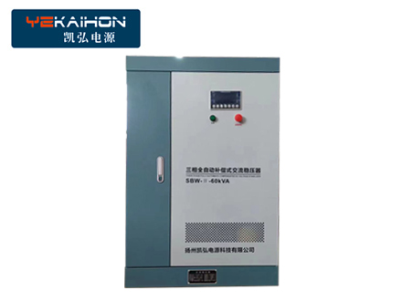 三相全自动补偿式交流稳压器